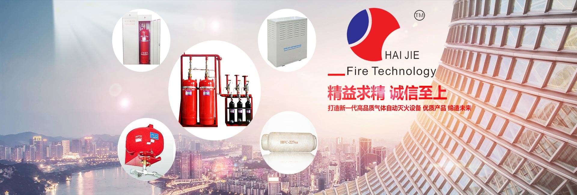 七氟丙烷滅火裝置，七氟丙烷滅火系統(tǒng)，柜式七氟丙烷氣體滅火裝置，七氟丙烷滅火劑價(jià)格，七氟丙烷滅火劑廠(chǎng)家
